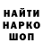 Канабис Ganja Shainsky TV