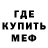 Печенье с ТГК марихуана Any Myrzik