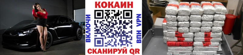 Кокаин Эквадор  купить наркотик  Нижняя Тура 
