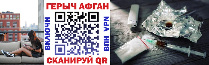 kraken ссылки  это наркотические препараты  Нижняя Тура  ГЕРОИН хмурый  купить наркоту 