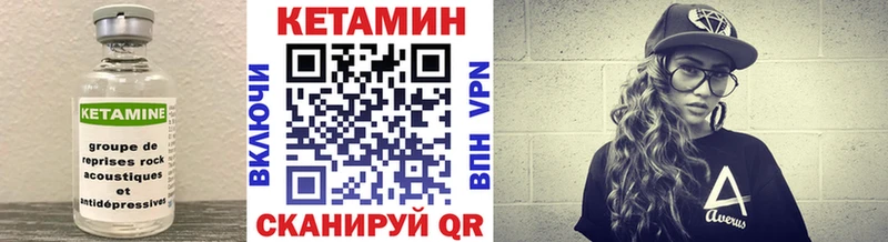 закладка  Нижняя Тура  КЕТАМИН ketamine 