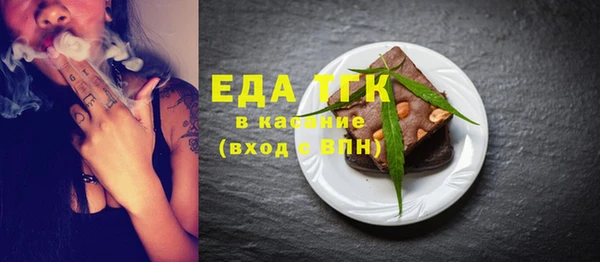 ГАЛЛЮЦИНОГЕННЫЕ ГРИБЫ Надым