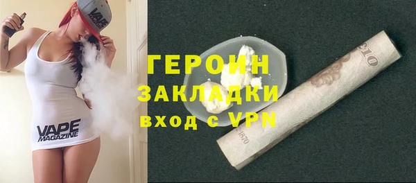 кокаин VHQ Навашино