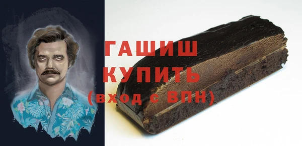 ГАЛЛЮЦИНОГЕННЫЕ ГРИБЫ Надым