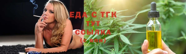 мдма Балашиха