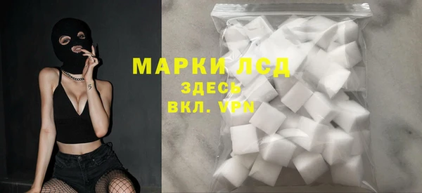 кокаин перу Михайловка