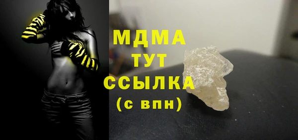 кокаин VHQ Навашино