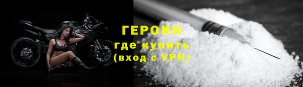 кокаин VHQ Навашино