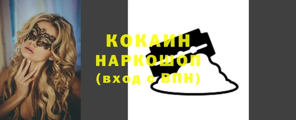 кокаин VHQ Навашино