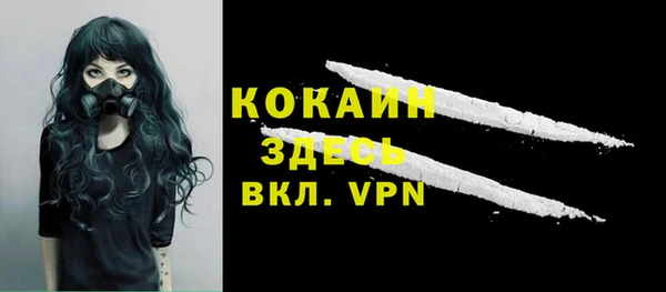 первитин Пенза