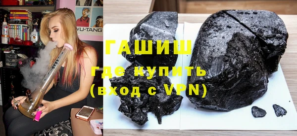 ГАЛЛЮЦИНОГЕННЫЕ ГРИБЫ Надым