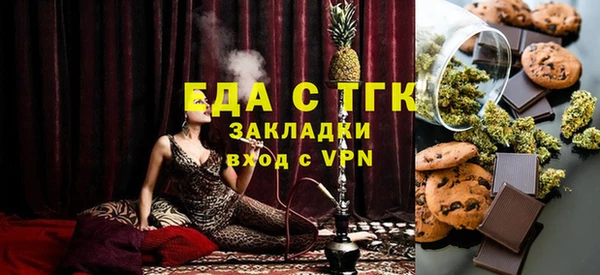 ГАЛЛЮЦИНОГЕННЫЕ ГРИБЫ Надым