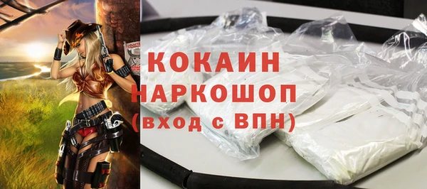 кокаин VHQ Навашино