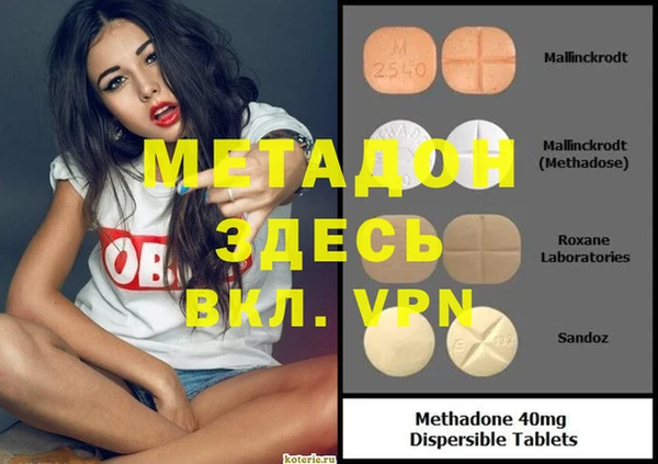 кокаин VHQ Навашино