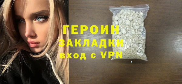 кокаин VHQ Навашино