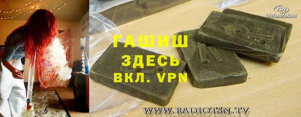 ГАЛЛЮЦИНОГЕННЫЕ ГРИБЫ Надым