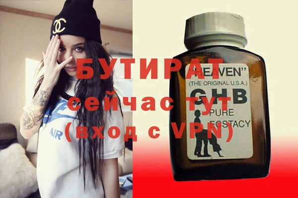 ГАЛЛЮЦИНОГЕННЫЕ ГРИБЫ Надым