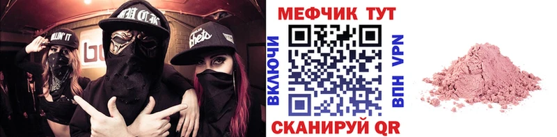 МЯУ-МЯУ мука  Нижняя Тура 