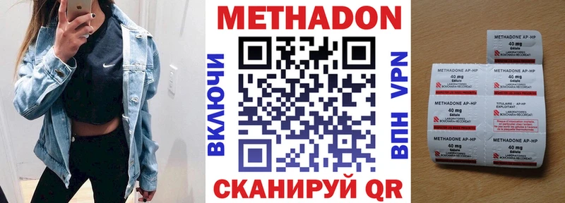 МЕТАДОН VHQ  где купить наркоту  Нижняя Тура 