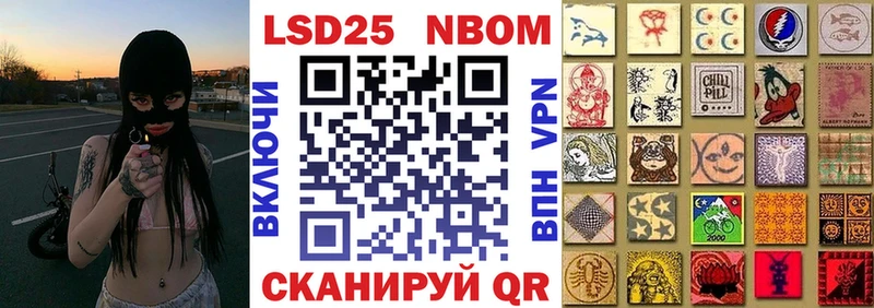 omg ссылки Нижняя Тура Наркотические марки 1500мкг как найти наркотики