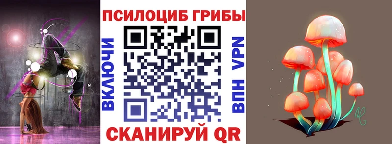 Псилоцибиновые грибы GOLDEN TEACHER  Нижняя Тура 